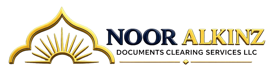 Noor Alkinz Logo